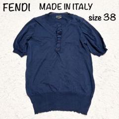 専用　美品‼️FENDI 半袖ニット FENDI半袖ニット
