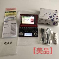 CASIO - CASIO 電子辞書 XD-D6600 71KFltNjM+L._AC_SY200_QL15_.jpg