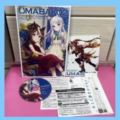 ウマ娘 UMABAKO2 THE FIRST CORNER 第1コーナー