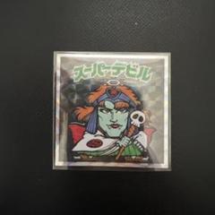 スーパーデビル 40周年記念シール