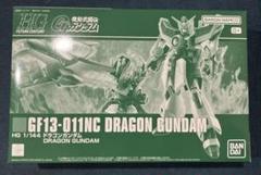 2025年最新】HG 1/144 ドラゴンガンダムの人気アイテム - メルカリ