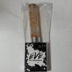 超特急 ハル 柏木悠 ペンライト B9 Time RiB JOKER 超特急 ハル 柏木悠 ペンライト B9 Time RiB JOKER - メルカリ