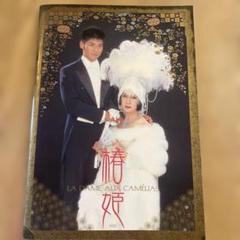 【美輪明宏・二冊セット】 楽天市場】本 美輪明宏（人文・地歴・社会｜本・雑誌・コミック