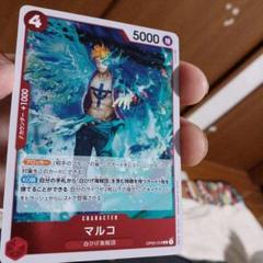 マルコ　ポードランジェ 楽天市場】ポー ド ランジェ マルコの通販