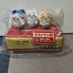 ちいかわ ラストワン賞 ぬいぐるみセット ちいかわ ラストワン賞 ぬいぐるみセット - メルカリ