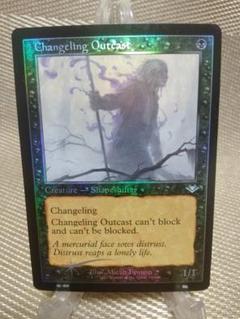 MTG 失せろ 英語版 ボーダーレスFOIL 4枚 地図トークン付き 最 安値 価格ゲーム・おもちゃ・グッズ - MTG 失せろ 英語版