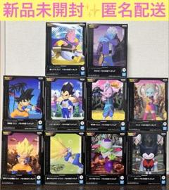 ドラゴンボールダイマ パネル付きフィギュア 10体セット♪ ドラゴンボールダイマ パネル付きフィギュア 10体 コンプリート
