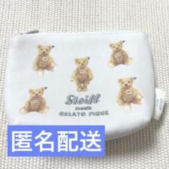 【タグ付き新品未使用】最終値下げ　ジェラートピケ　シュタイフコラボ　ブランケット タグ付き新品未使用】最終値下げ ジェラートピケ シュタイフ