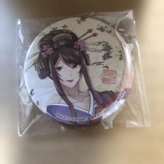 明治東亰恋伽　めいこい　菱田春草　缶バッジ 春草の誕生を祝うスペシャルグッズの受注予約がスタート
