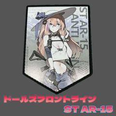 2025年最新】ドールズフロントライン ST AR-15の人気アイテム 2025年最新】ドールズフロントライン ST AR-15の人気アイテム
