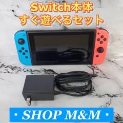 動作確認済み】Nintendo Switch 本体 ネオン すぐ遊べる - メルカリ