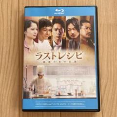 6月30日までこの価格！天皇の料理番 Blu-ray BOX〈4枚組〉 6月30日までこの価格！天皇の料理番 Blu-ray BOX〈4枚組〉