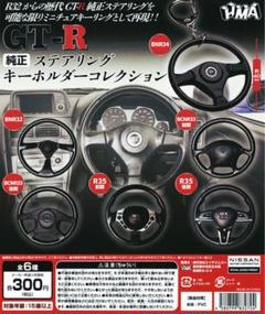 カーボン ステアリング Dシェイプ ハンドル R33 スカイライン S15S14 NISSAN R32 R33 R34 R35GTRスカイラインカスタムカーボン
