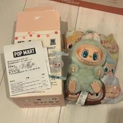 LABUBU ぬいぐるみ　QUQU soymilk 2個セット LABUBU ぬいぐるみ QUQU soymilk 2個セット