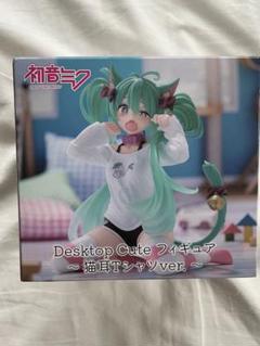 初音ミク Desktop Cute フィギュア まとめ売り 12点セット 2025年最新】DeskTopCute 初音ミクの人気アイテム - メルカリ