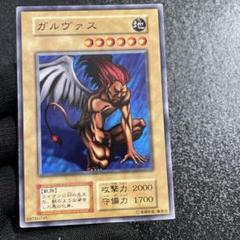 1999 遊戯王 エキスパートルールカード PSA 10 PSA10 エキスパートルールカード #6 遊戯王 初期 ブースター4