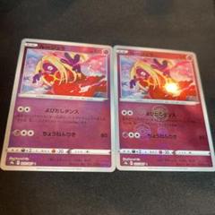 PSA10 ルージュラ　ポケモンカードlegend　ミラー ルージュラ:ミラー(C){超}〈038/070〉[L1-r-M] – 晴れる屋2