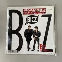 ★送料無料★新品 B'z 『C'mon』 アナログ盤 LP レコード★ ☆送料無料☆新品 B´z 『 C'mon』 アナログ盤 LP☆