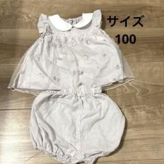 しまむら juo フリル付き薄紫色トップスとショートパンツセット 100cm