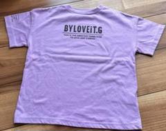 【BY LOVEiT】ラベンダー Tシャツ（140㎝）