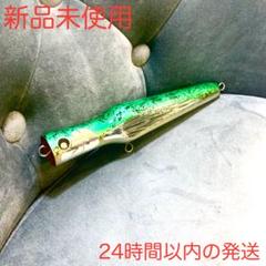 KSY ガイポップクナイのサムネイル