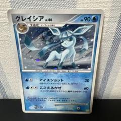 ポケモンカード［希少　レア　グレイシア コレクションパック シェイミLV.X ］