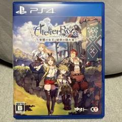 PS4 ライザのアトリエ 常闇の女王と秘密の隠れ家 通常版