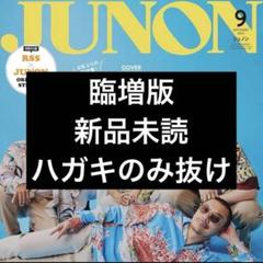 2025年最新】中沢元紀の人気アイテム - メルカリ