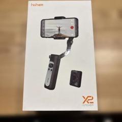 Hohem steady X2 スマホジンバル 　新品未使用 Amazon.co.jp: 国内正規品 Hohem iSteady X2 スマホジンバル