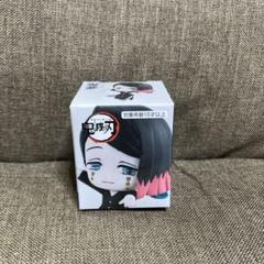 鬼滅の刃 ちょこっとひっかけフィギュアぷち 冨岡義勇】鬼滅の刃 ちょこっとひっかけフィギュアぷち-柱2