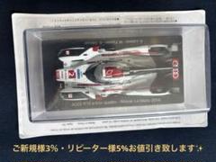【FET出品】アシェットル・マンカー10点詰め合わせ 楽天市場】アシェット ル マン コレクションの通販