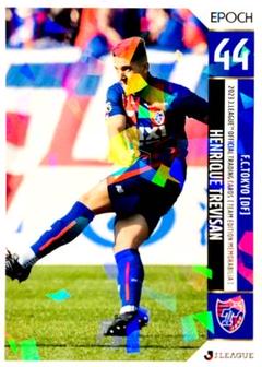 トレヴィザン パラレル版 レギュラーカード EPOCH 2023 FC東京