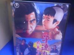 子連れ狼 (若山富三郎版) 全6作セット 子連れ狼 若山富三郎版 DVD-BOX 全6作品 海外版・新品未使用未