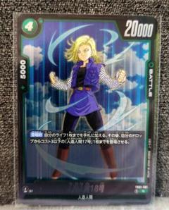 フュージョンワールド３個セット リミテッドパックMANGAver.01 未開封 フュージョンワールド リミテッドパック MANGAver.FS04-11