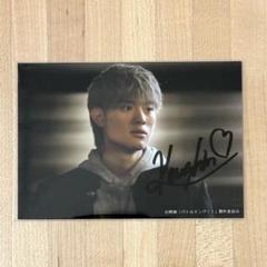 ONE N' ONLY ワンエン 上村謙信 バトルキング 生写真 サイン入り