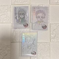 劇場版 鬼滅 無限城編 ムービーチケット風コレクションカード猗窩座 狛治 慶蔵
