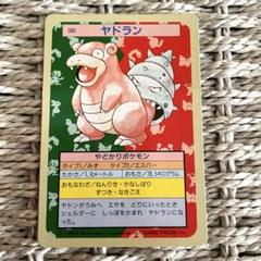 2025年最新】あーちゃん_ポケカの人気アイテム - メルカリ