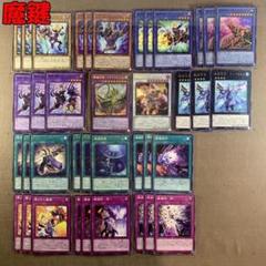 No.12840 遊戯王 魔鍵 デッキパーツ