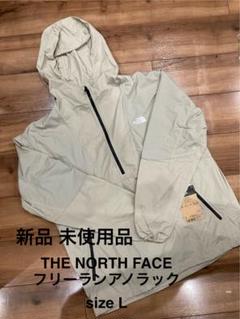 Free Run Anorak / THE NORTH FACE ザ・ノース・フェイス | B