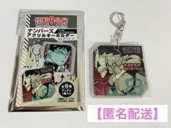 2025年最新】怪獣8号展の人気アイテム - メルカリ