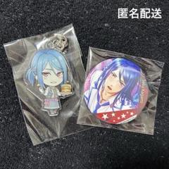 ボイフレ(仮) 加賀見朔 グッズ 2025年最新】加賀見朔の人気アイテム - メルカリ