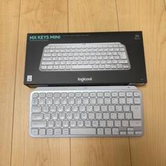 極美品/希少ペールグレー◯ロジクール MX KEYS mini KX700