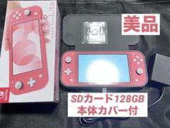 美品✨Nintendo Switch Lite コーラル 本体　充電ケーブル付き Nintendo Switch Lite コーラル 充電器付き - メルカリ