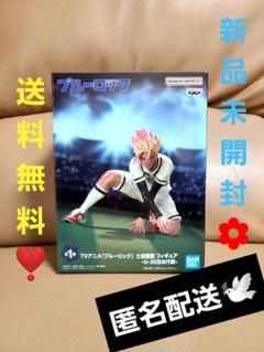 TVアニメ『ブルーロック』 士道龍聖 フィギュア U-20日本代表 5