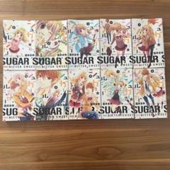 シュガーソルジャー1~7巻セット