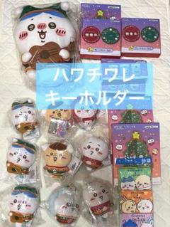 ［まとめ売り未開封］ちいかわ一番くじ　A賞D賞G賞 新品未開封 ちいかわ 一番くじ ラーメン 上位賞コンプセット