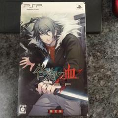 咎狗の血 True Blood Portable 限定版