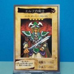 も*ち様 No.17 カードダス 遊戯王 当時もの YU-GI-OH! バンダイ No.27 カードダス 遊戯王 当時もの YU-GI-OH! バンダイ 非プレイ