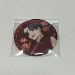 蘇枋隼飛　ウィンブレ　カンフー　ネオン缶バッジ WIND BREAKER - 蘇枋 隼飛 Ani-Art BIG缶バッジ | AMNIBUS