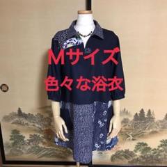 着物浴衣リメイク　色々な浴衣でチュニックトップスシャツ　メンズ胴裏使用(198)